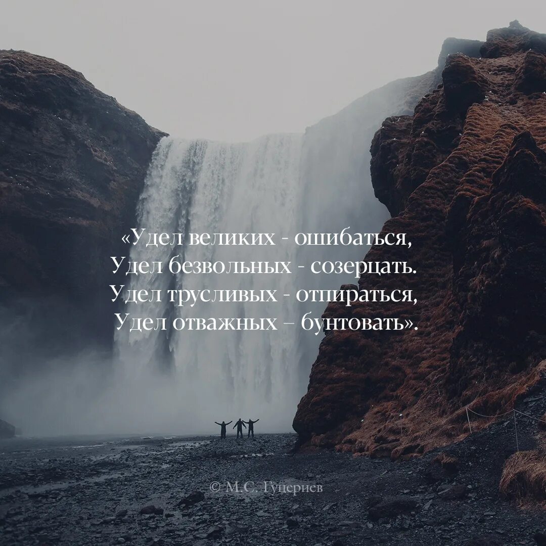 Великий удел