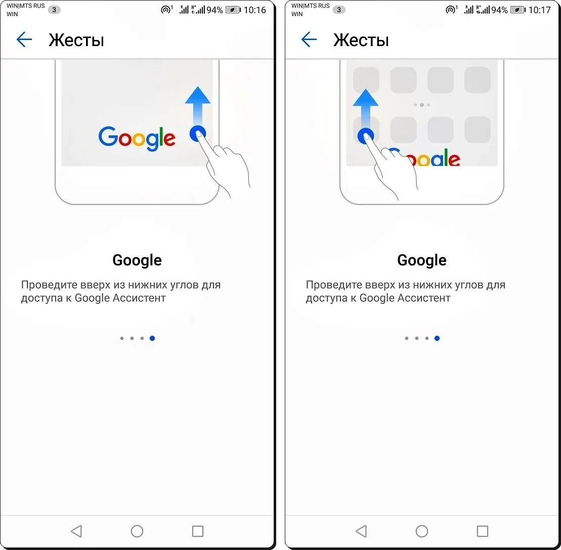 Управление жестами хонор. Жесты huawei matepad. Управление жестами на хонор 9а. Как на хоноре сделать управление жестами. Панель управления хонор 20 лайт.
