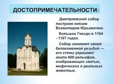 Какие памятники создали в 13 веке