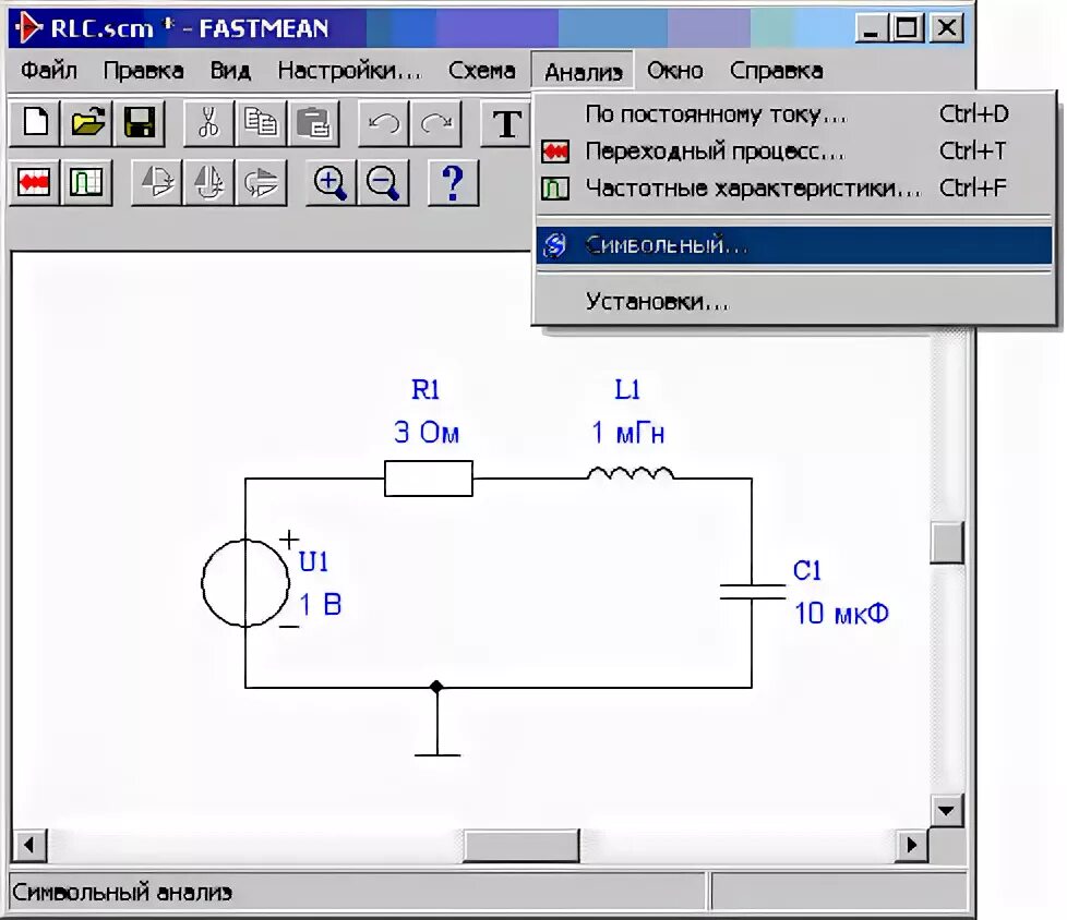 Fastmean. Программа для моделирования механизмов. Как анализировать частотный анализ функций. Программа для моделирования механизмов. Fastmean.