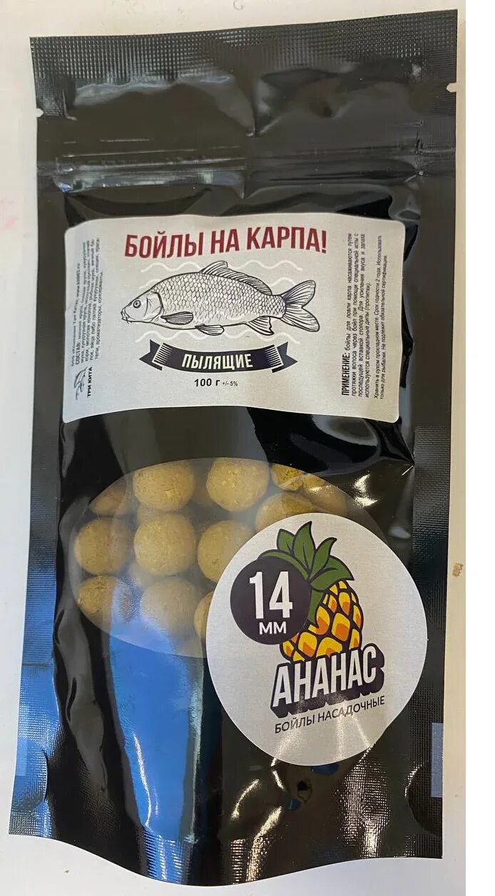 Пылящие бойлы для карпа. Пылящие бойлы для карпа