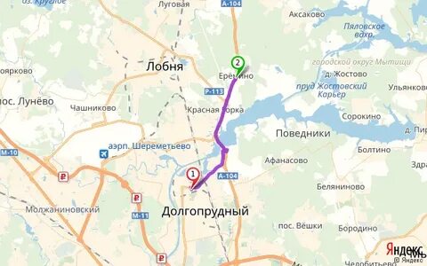 Шереметьево мытищи