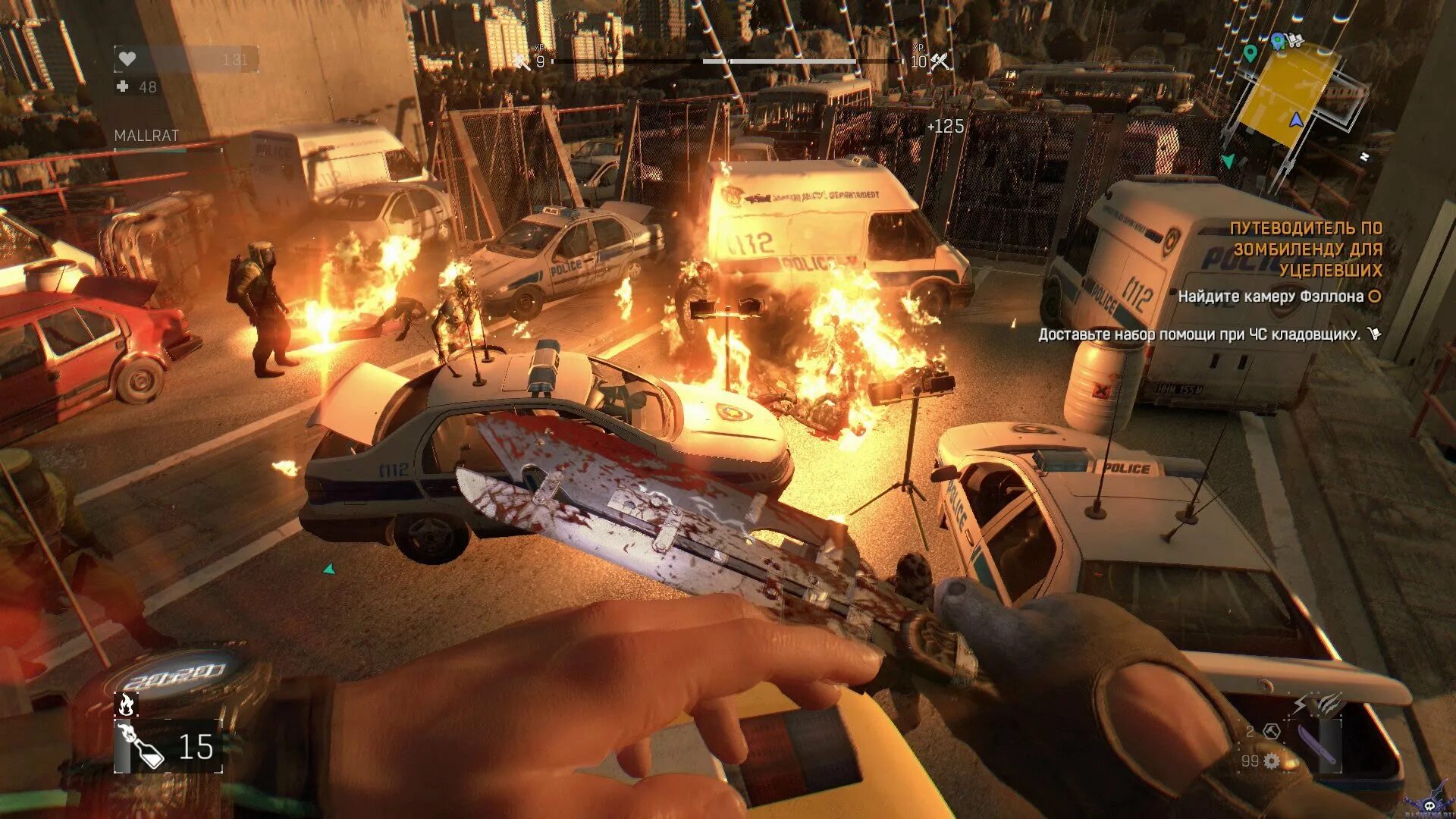 Dying light 1.49. Dying light 1.49