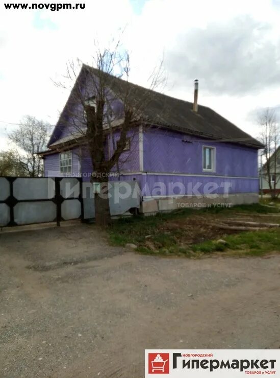 Пластиковые окна красный холм тверская область. Деревня холм новгородская область. Г. Авито холм недвижимость. Авито холм-жирковский смоленская.