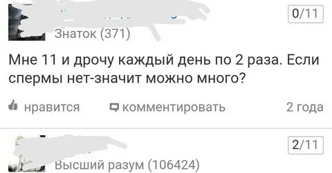 Комментарии Пикабу