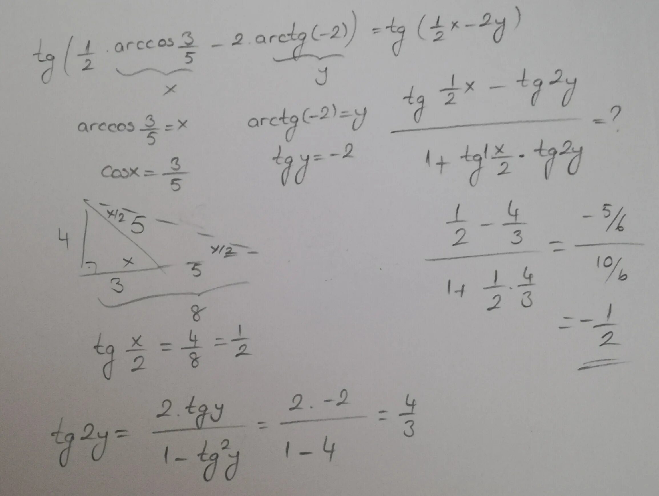 3 2 3 17 8x. TG(Arccos(-1/3)). TG Arccos. TG. 1+Tg2a.