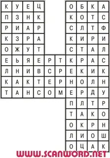 Ш кроссворд
