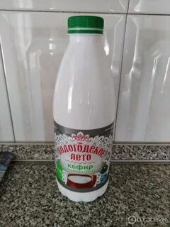 Кефир в год