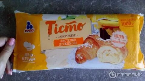 Спасай тесто