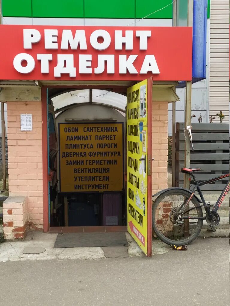 ооо канал сервис жуковский захват. чкалова ряд магазинов жуковский. чкалова 2 жуковский. сервисный центр жуковского. жуковского 13 тула сервисный центр.