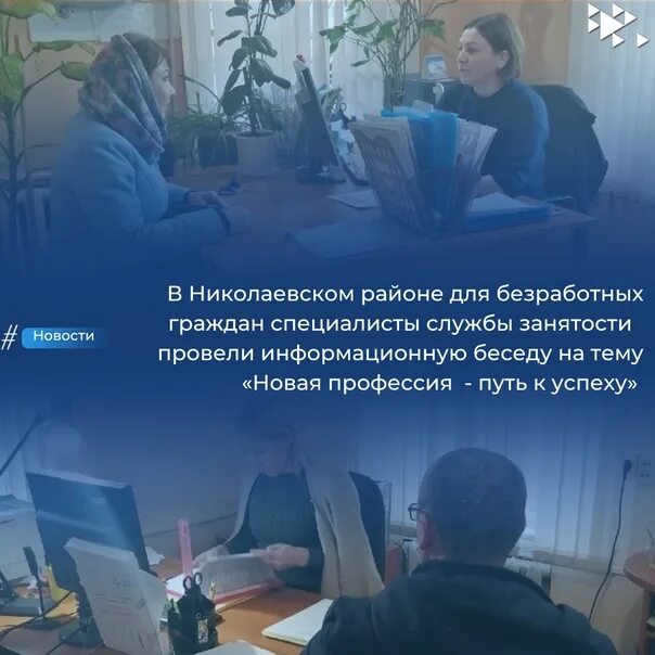 Центр занятости населения. Как можно бороться с переобучением модели?. Чля николаевский район. Клин центр занятости фото. Центр занятости официальный сайт.