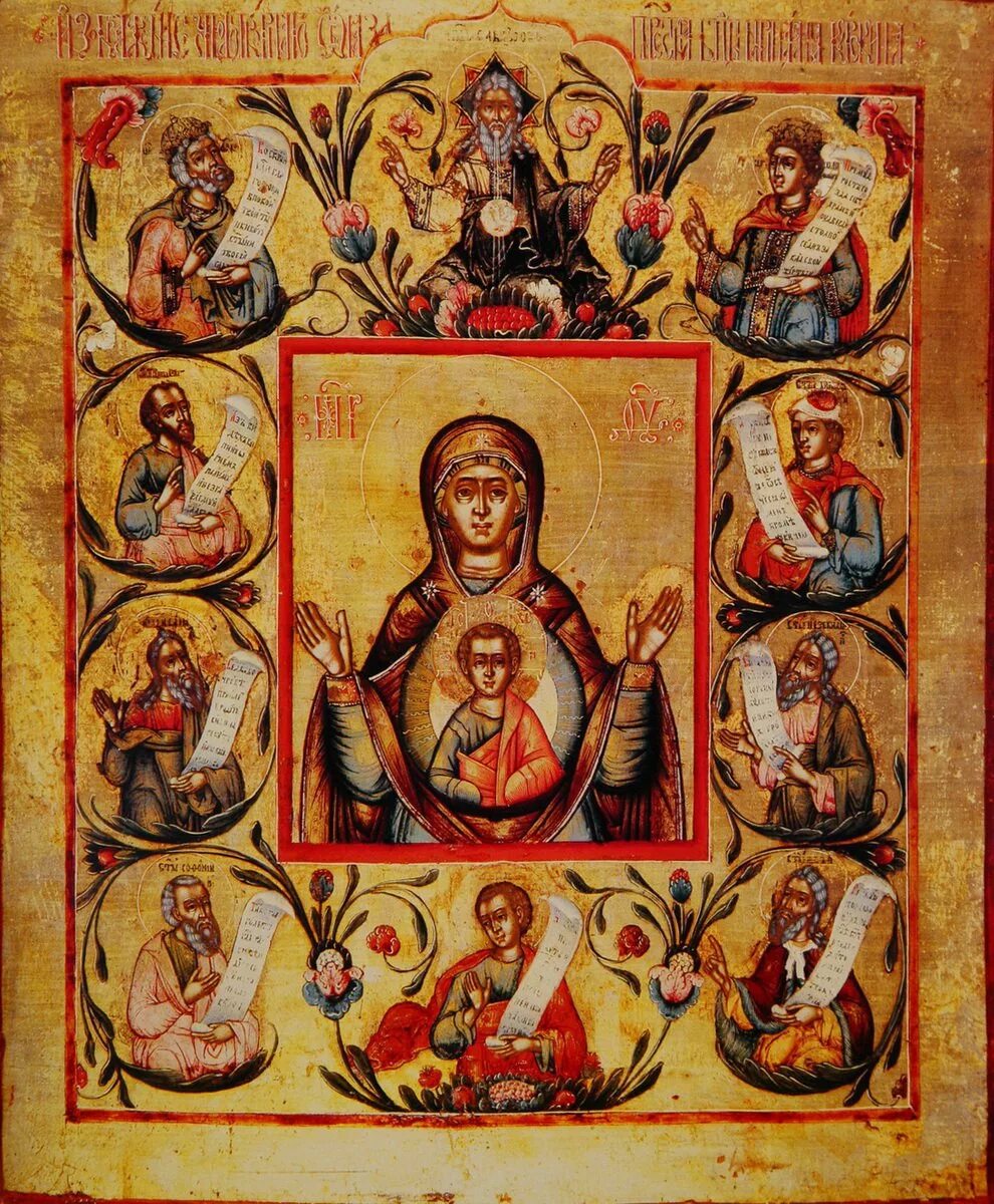 Икона знамение курско-коренная. Икона богородицы знамение курская-коренная. Икона знамение пресвятой богородицы курская. Икона знамение пресвятой богородицы курская. Икона знамение пресвятой богородицы курская.