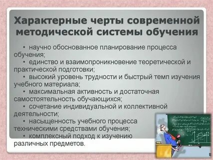 Типичные черты современной молодежи