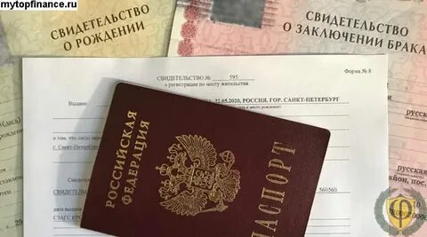 Временная регистрация несовершеннолетних без родителей
