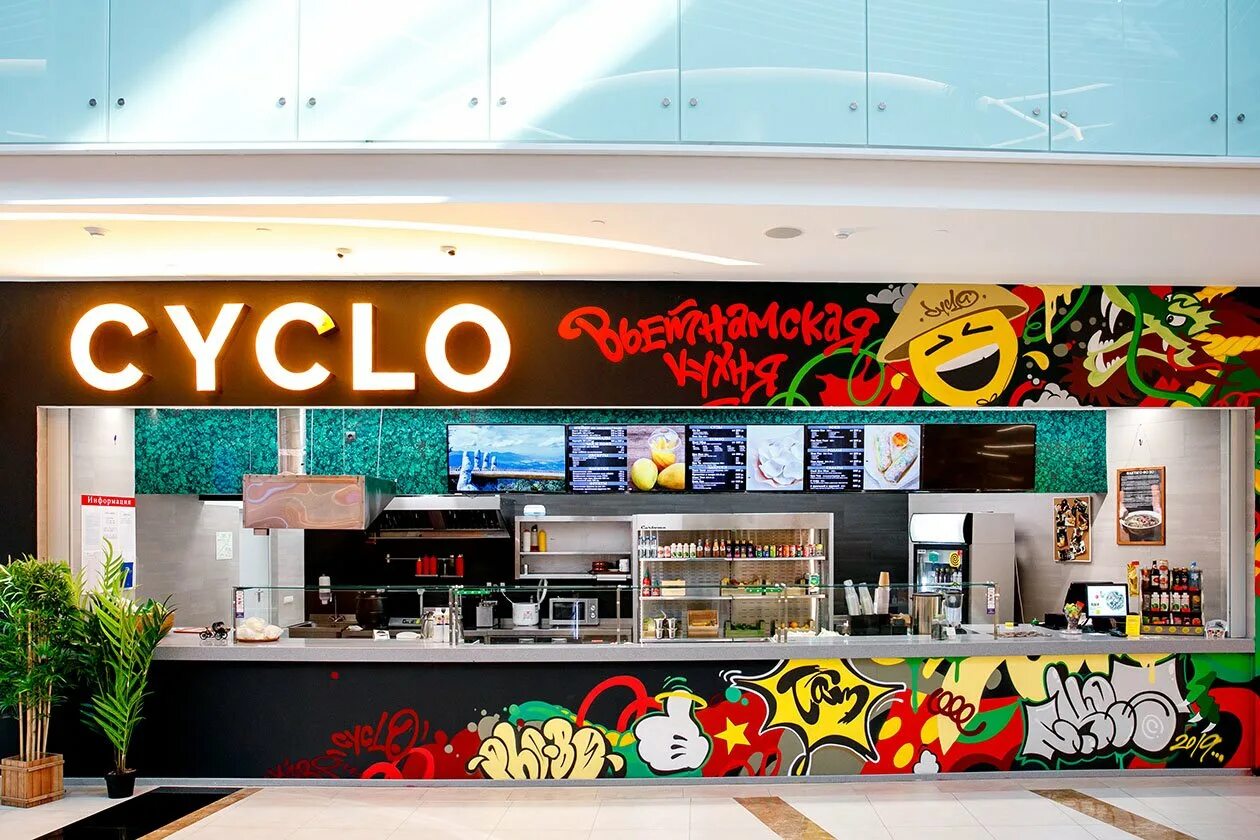 Сайкло вьетнамское кафе Вегас Кунцево. Фуд корт вьетнамской кухни. Кафе Cyclo.