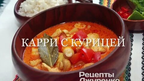 Джуренко