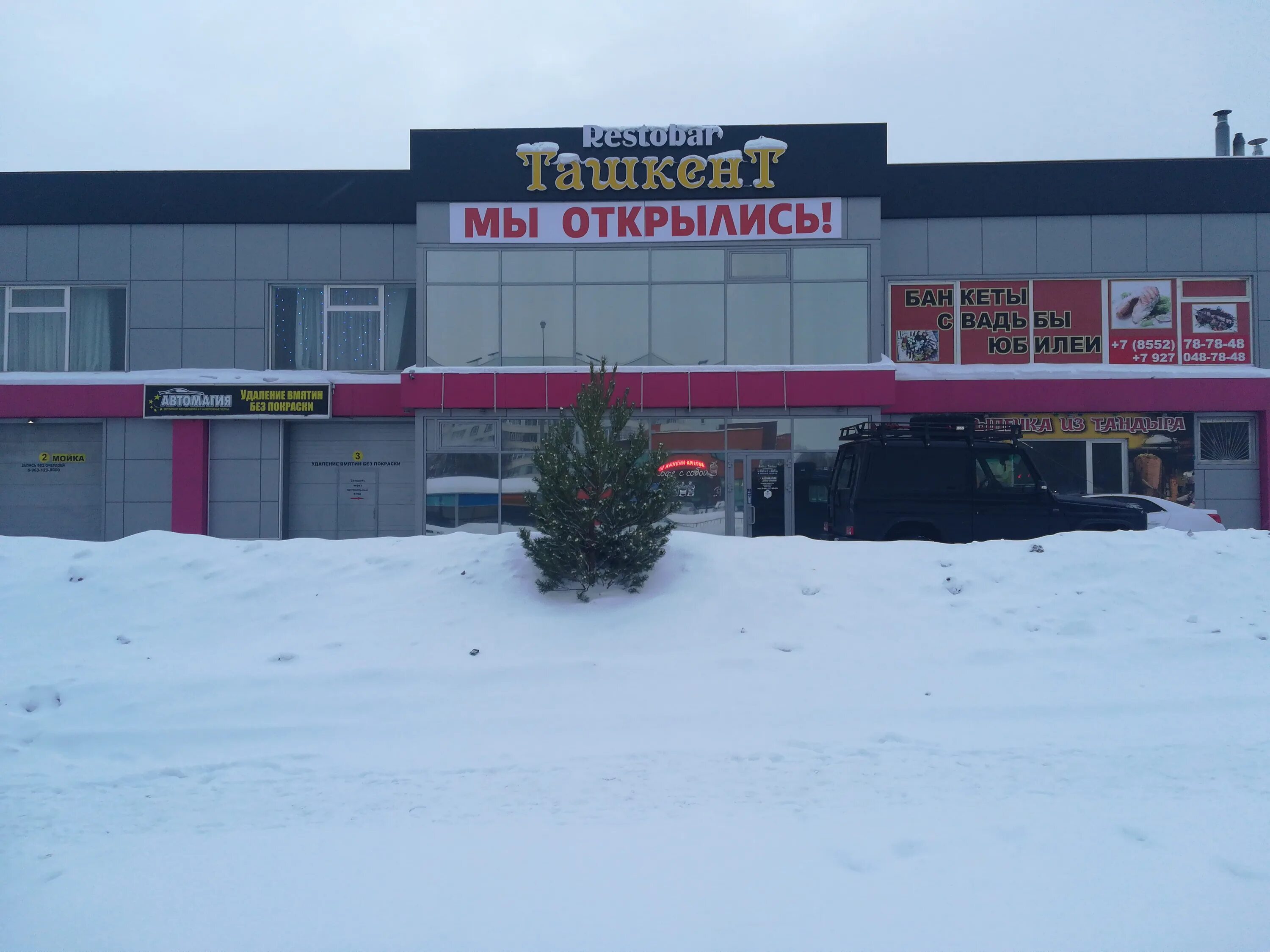 Набережные челны академика королёва. Ул академика королева челны. Набережные челны, улица академика королева, 37. Наб челны ул академика королева. Улица академика королева набережные челны.