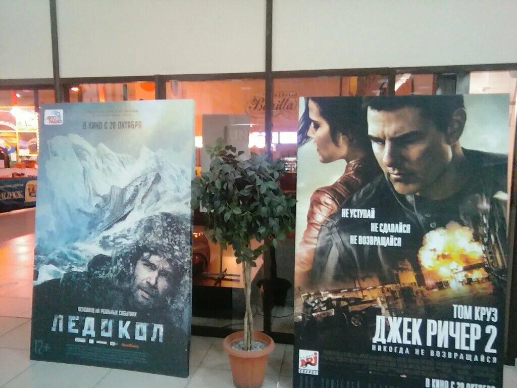 Киногалактика ленинск-кузнецкий. Киногалактика в ленинске-кузнецком тц фабрика. Киногалактика ленинск кузнецкий афиша на завтра. Галактика ленинск-кузнецкий. Киногалактика ленинск кузнецкий афиша на завтра.