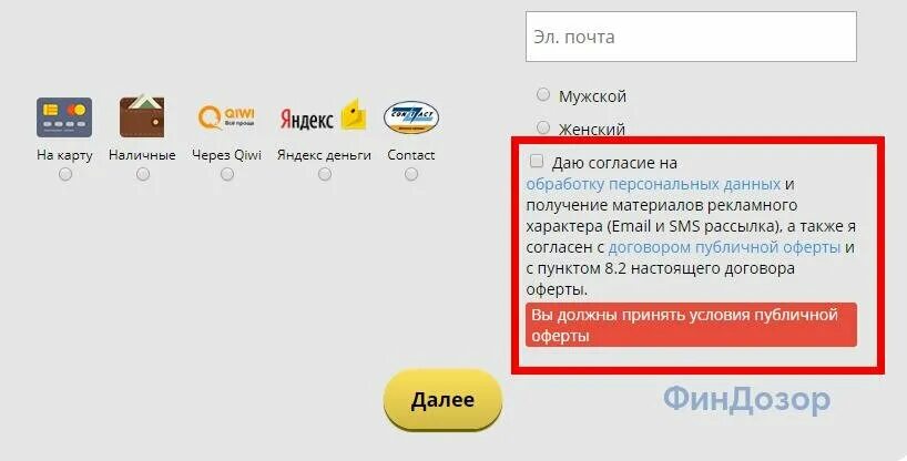 495 отписаться. Отписаться от рассылки. Отписка от рассылки. Ссылка для отписки от рассылки Яндекса. Отписаться от рассылки логотип.