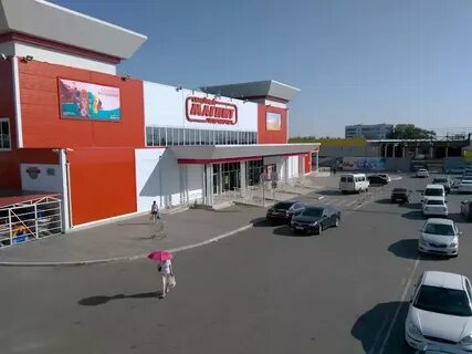 Гипермаркет время работы