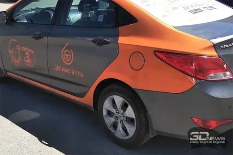 Каршеринг новый уренгой