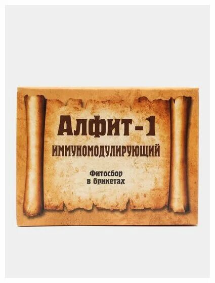 Фитосбор 1. Алфит-1 иммуномодулирующий утренний/ Вечерний 120г брикеты. Алфит 1. Алфит 1 Актив. Алфит 1,2 гинекологический.