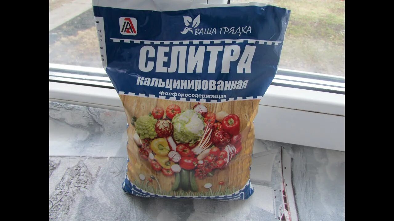 Кальциевые удобрения для томатов