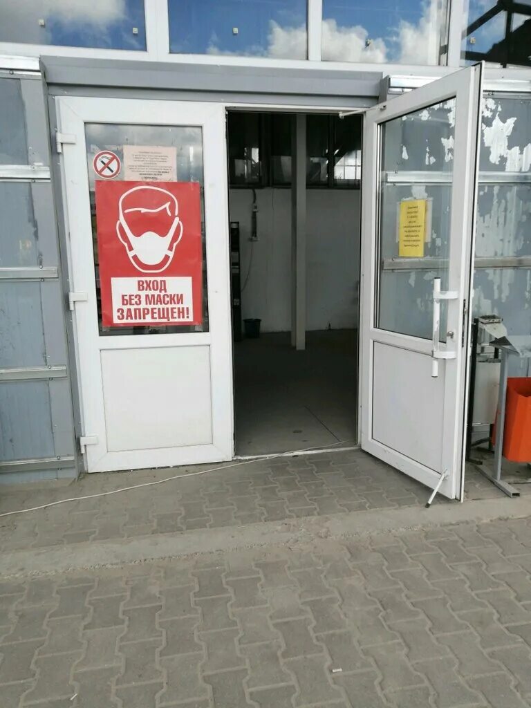 маяк белгород пугачева 5. маяк белгород режим работы. тц маяк тверь. магазин народный белгород. универмаг маяк белгород.