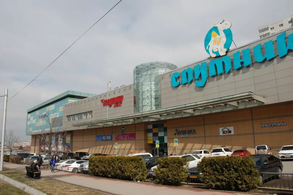 Центр спутник. Трц спутник алматы. алматы со спутника. торговый центр спутник спб. тц спутник ломоносовская.