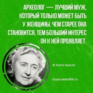 Когда то она была знаменита