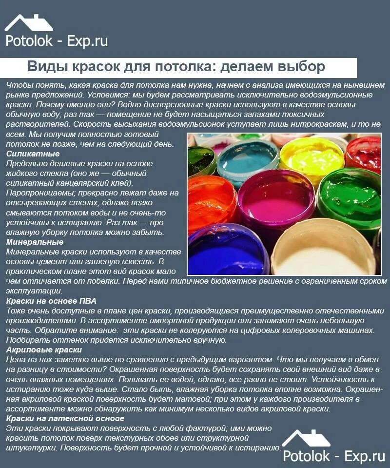 Краски акриловые decart флуоресцентные. Акриловые краски гамма 6 цветов. Живопись акриловыми красками. Акриловые краски разница. Акриловые краски разница.