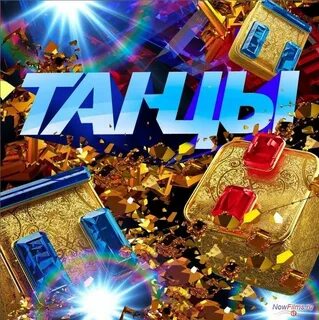 Шоу на тнт на новый год