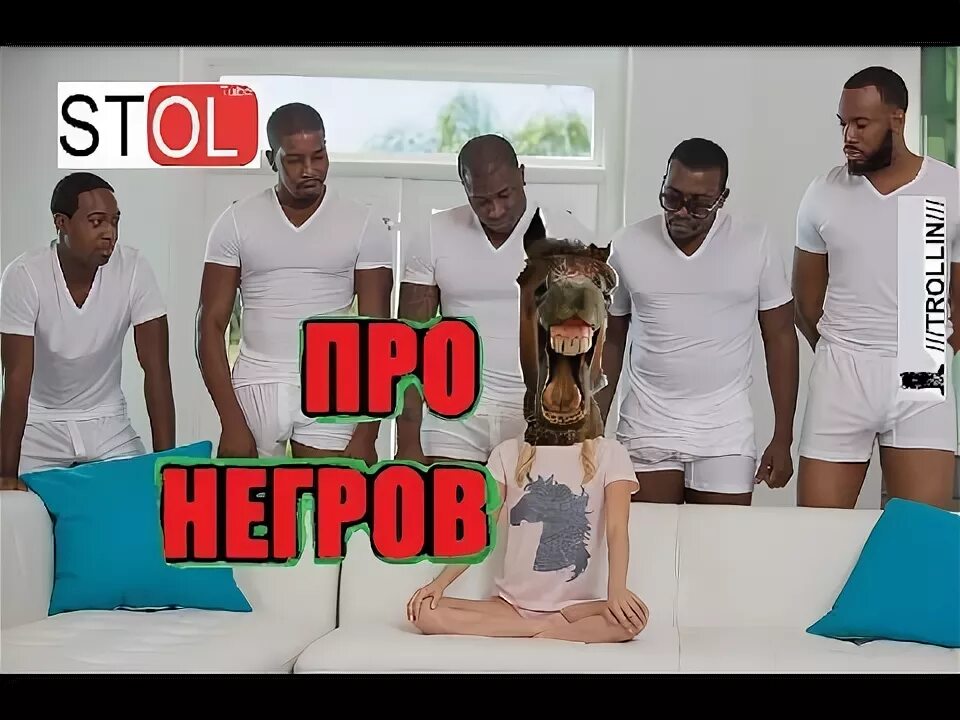 Песня про негров. Песня про и негров. Песня про и негров. Песня про и негров. Песня про и негров.