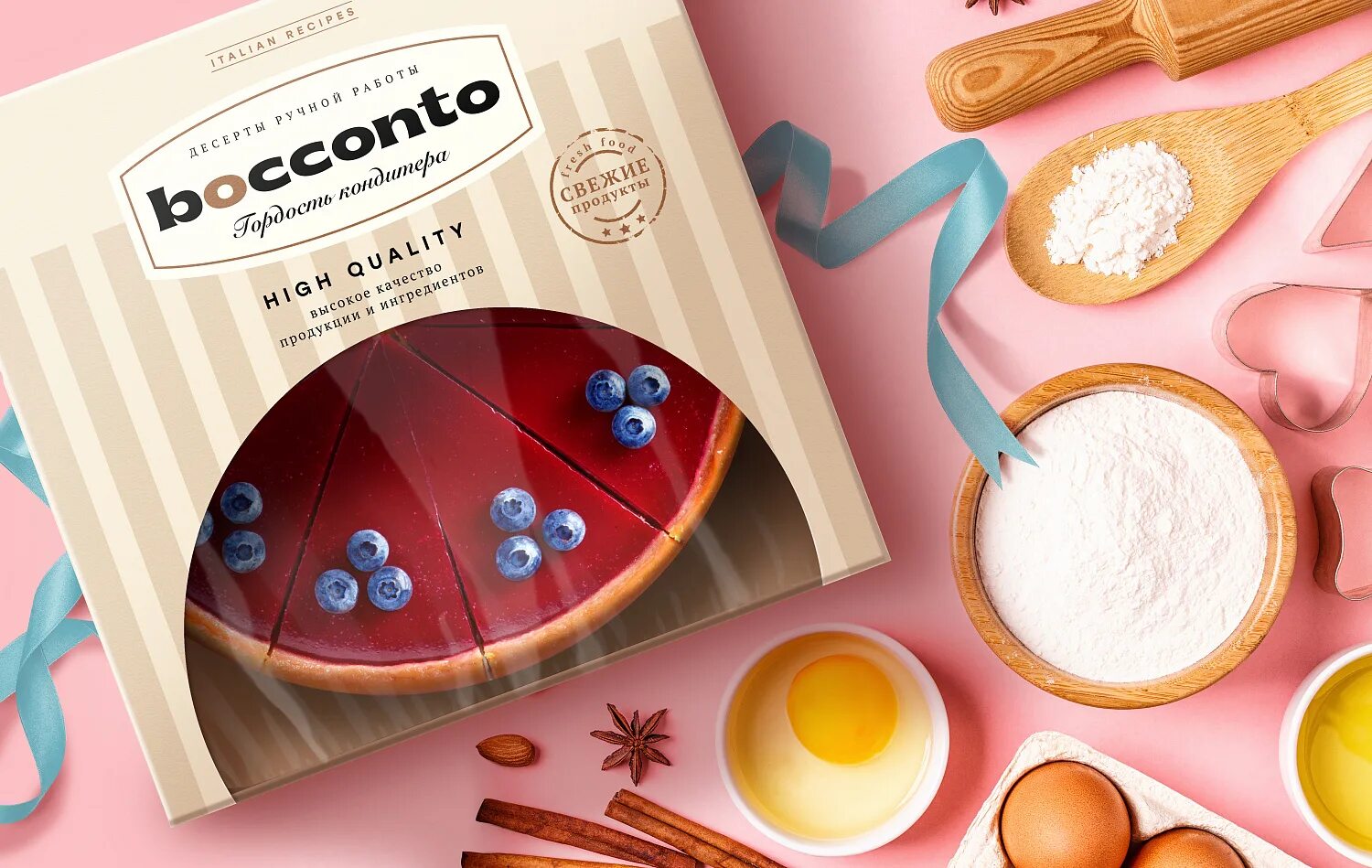 Торт bocconto. Торт спар боконто. торты spar bocconto. торт ягодный bocconto. торт spar торты bocconto.