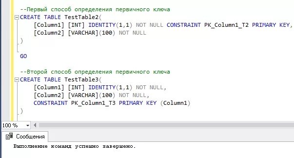 Нарушено pk ограничения primary key
