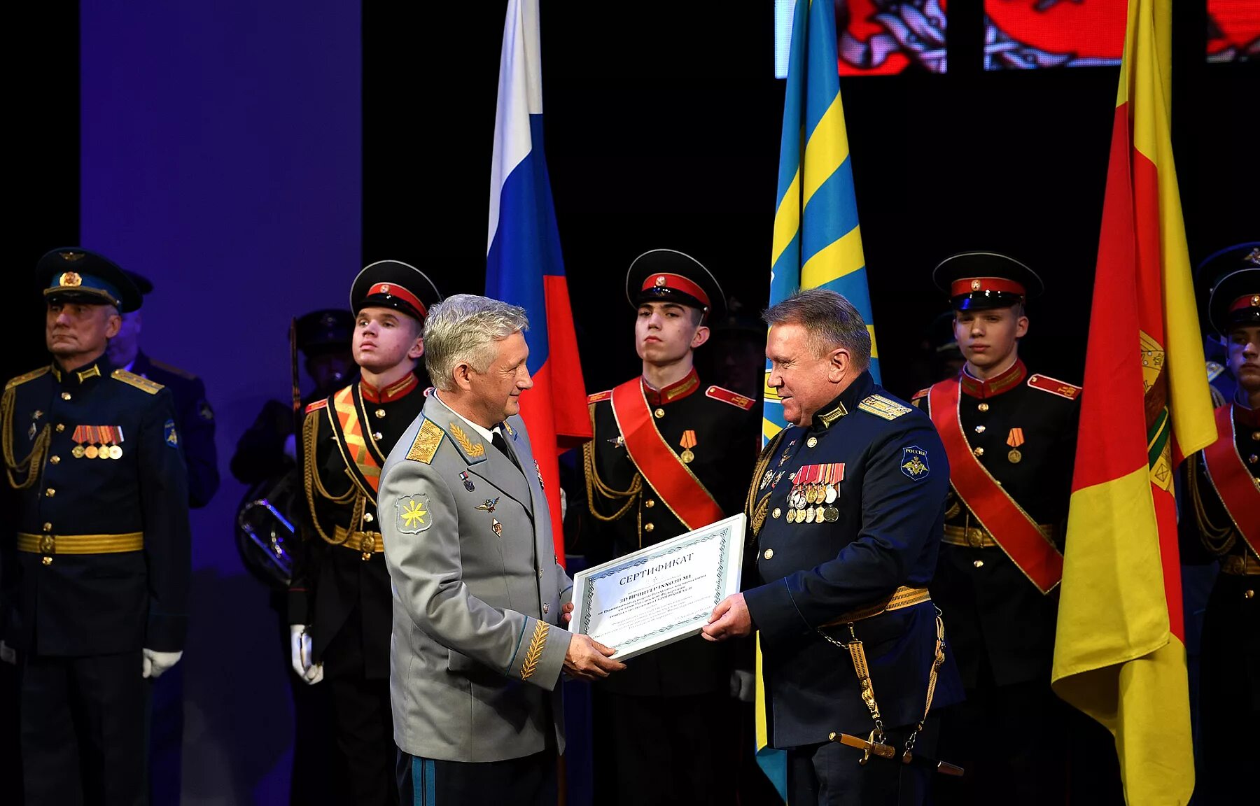 Награждение военных. Награждение военных России. Поощрение военнослужащих. Вручение военных наград