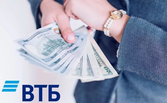 потребительский кредит втб. втб банк деньги. условия ипотечного кредитования в втб. кредитование втб. втб деньги сейчас.
