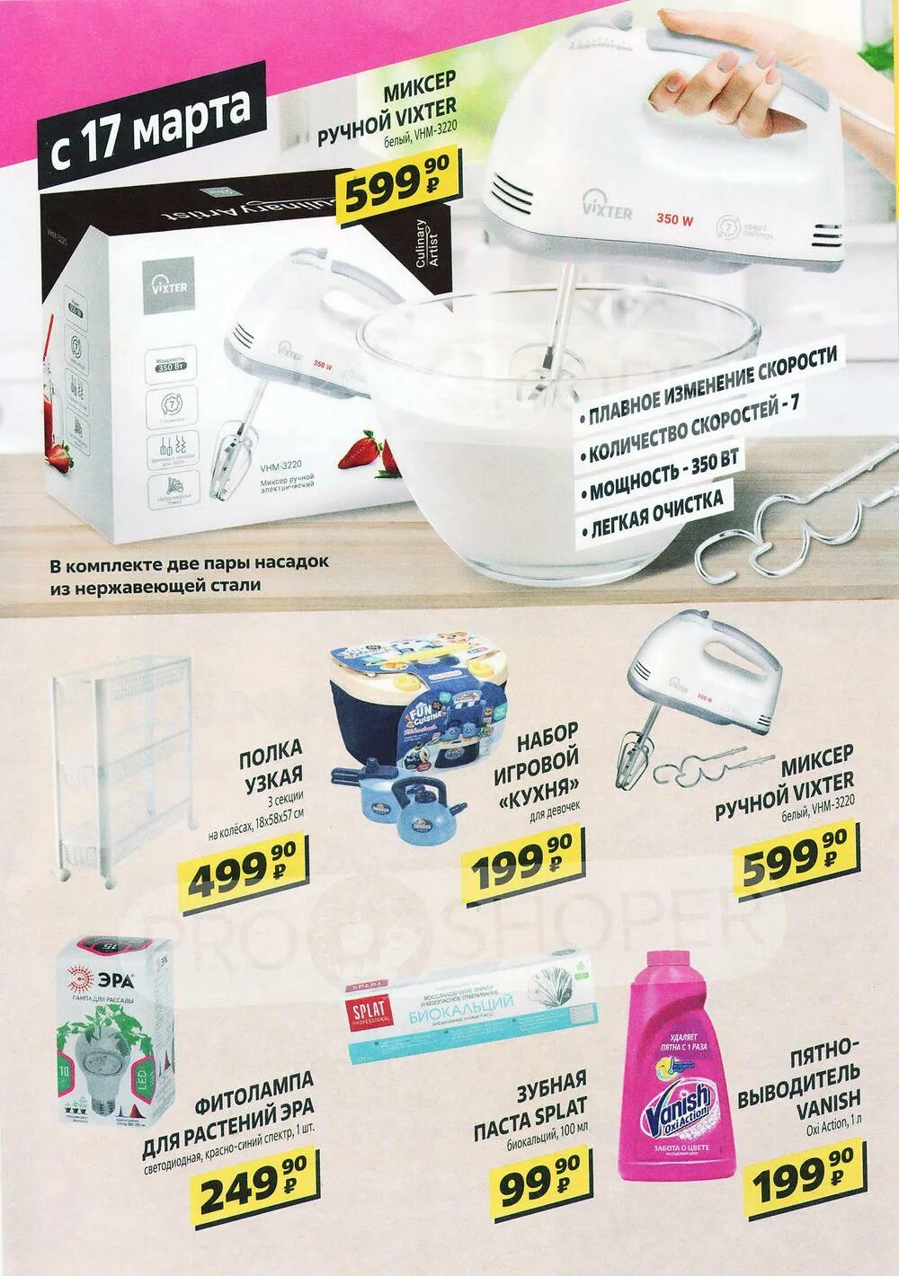 чижик магазин продуктов каталог. магазин чижик печенье. чижик екатеринбург каталог. магазин чижик ассортимент. чижик магазин каталог.