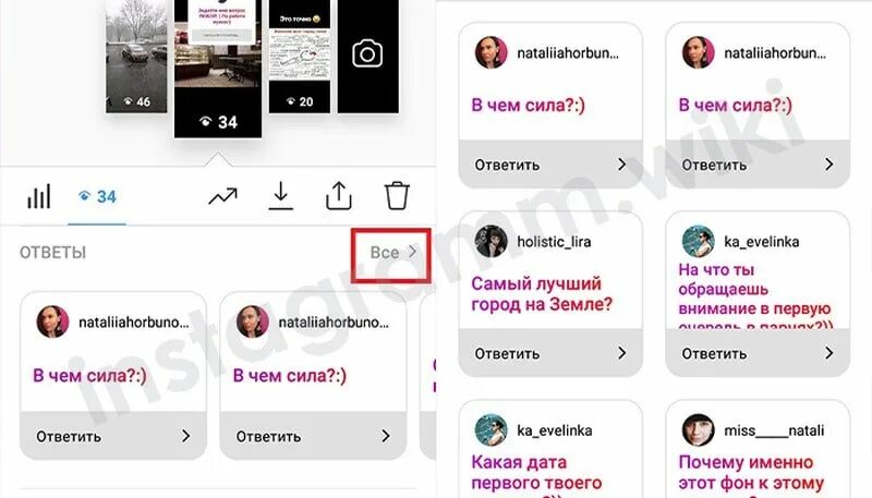 Какие вопросы задавать подписчикам. Какие вопросы можно задать в инстаграме. вопрос ответ в инстаграмме в сторис. вопрос ответ инстаграм. какой вопрос задать в инстаграмм.