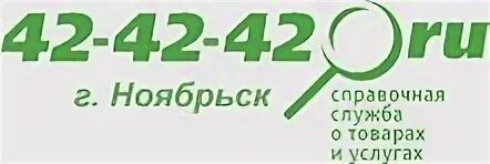 Прогноз погоды ноябрьск на 10 дней