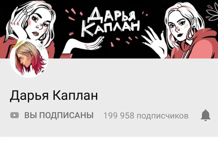 Подруги каплан. Мерч даши каплан. марч дарьи каплан. мерч дарьи каплан с бабочками.