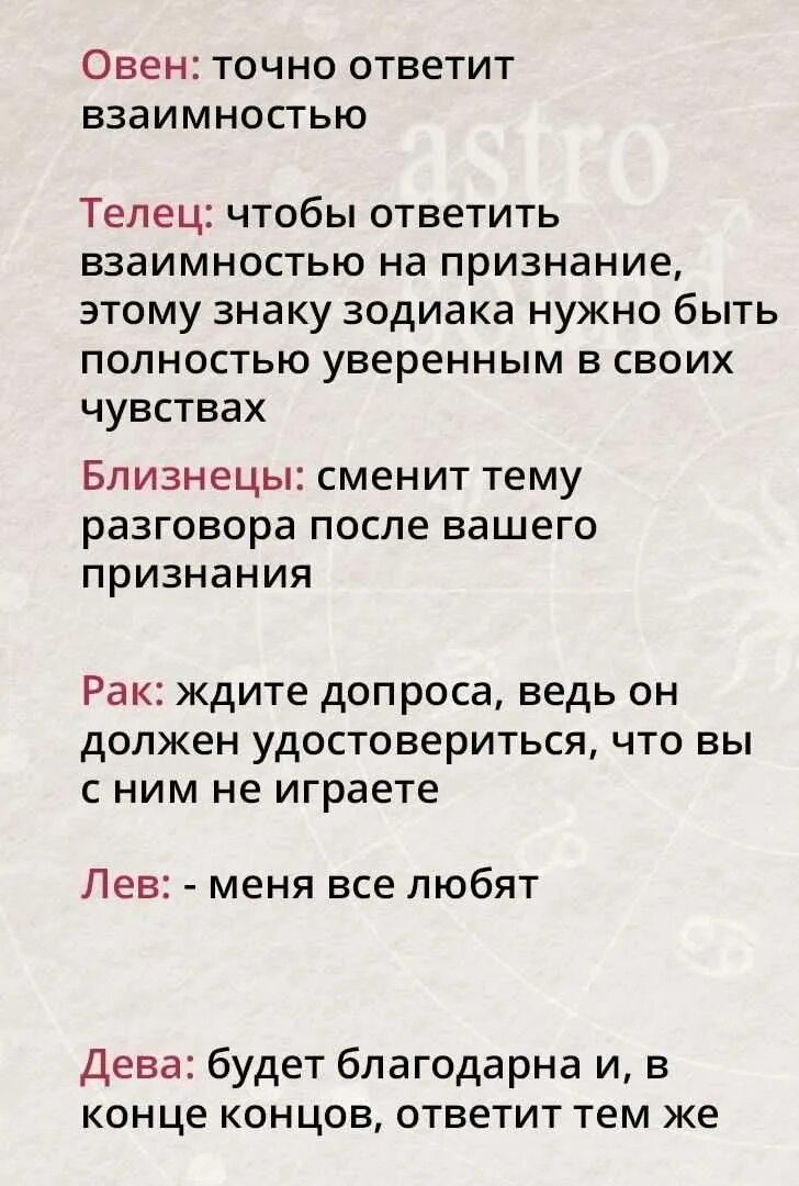 Как ответить на признание в любви. Банкротство физических лиц последствия. Последствия признания гражданина банкротом. Базаров и одинцова признание в любви. Если гражданин признан банкротом, то:.