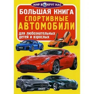 Автор автомобиля 2