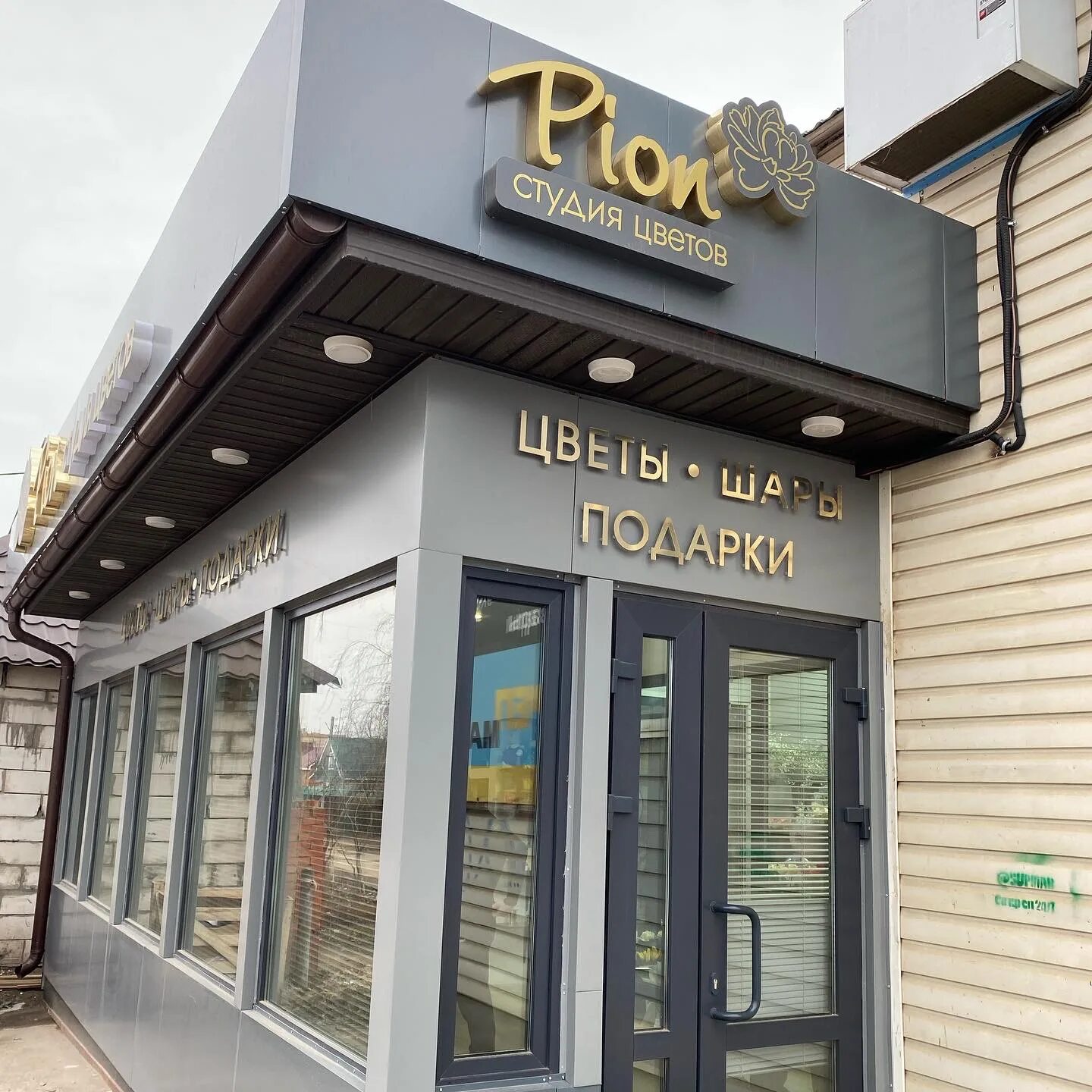 Pion медицинская ул 4 фото Pion медицинская ул 4 фото