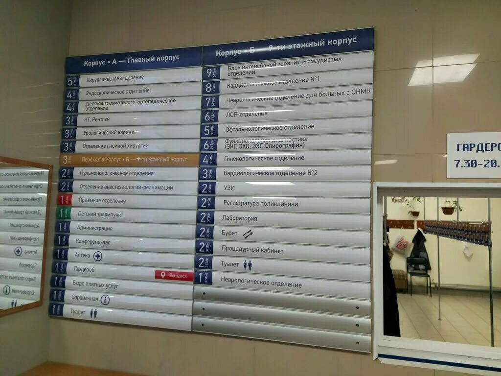 детский травмпункт мурманск. обводный канал 7 архангельск больница. володарского травматология мурманск. детская поликлиника 3 ярославль тутаевское шоссе. поликлиника на шмидта мурманск.