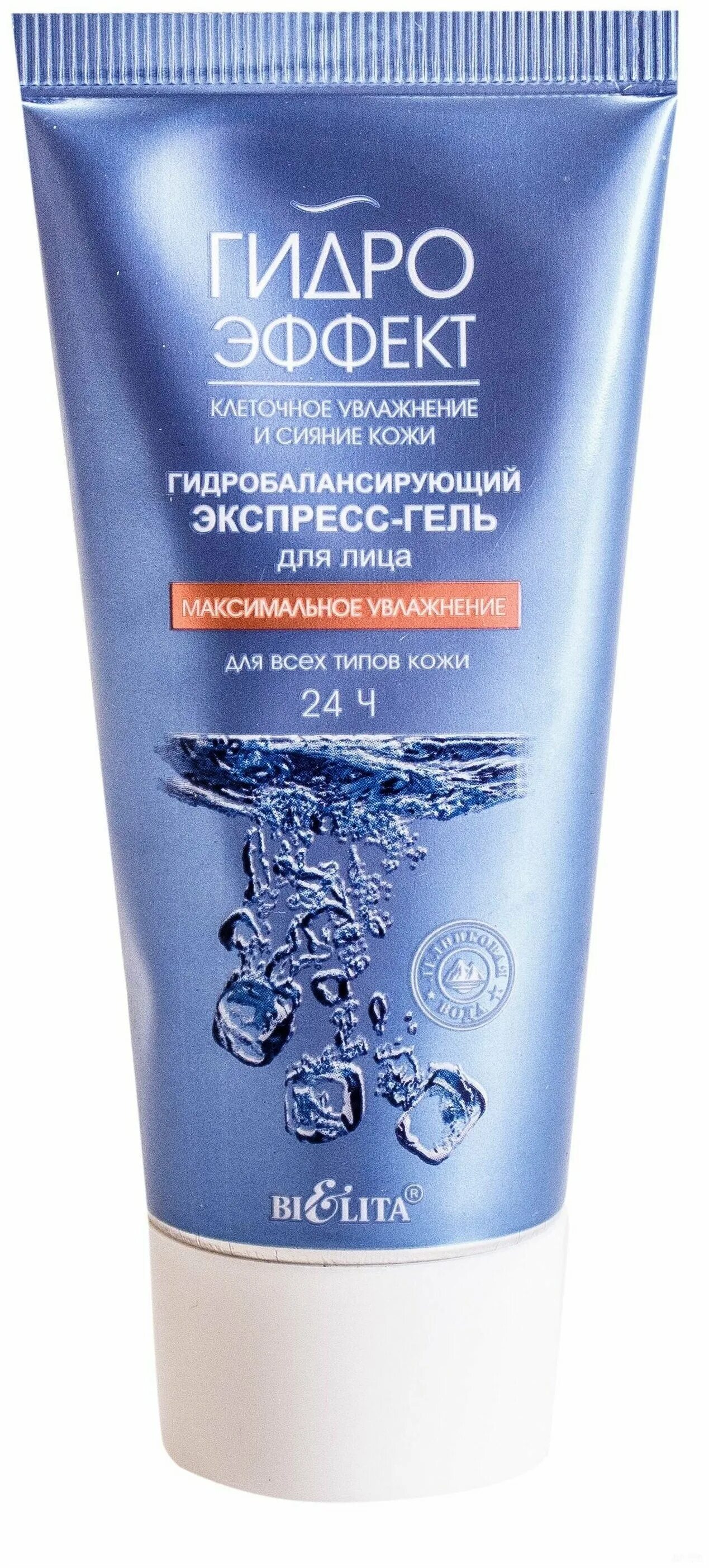 крем-гель д/кожи в/глаз гидроэффект увл сияющий взгляд 20мл. увлажнение ultralong гель-филлер д/кожи вокр. алоэ гель для лица. Bioaqua aloe vera крем. гель для тела skin79 aloe aqua soothing gel renewal 99%.