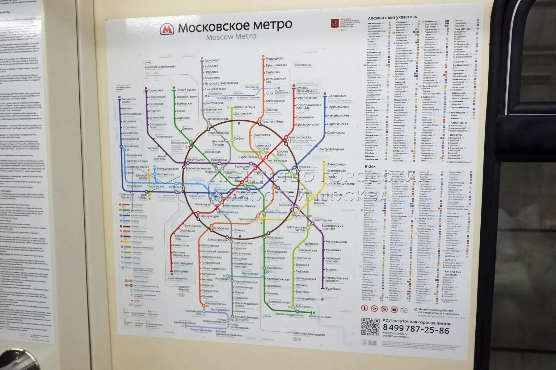 Сколько веток в московском. Серая ветка метро Москва станции. Схема Московского метро серая ветка. Схема серой ветки метро в Москве. Ветки Московского метрополитена.