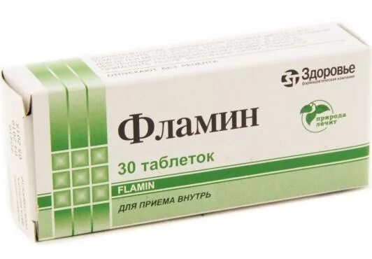 Фламин инструкция по применению взрослым. Фламин таблетки. фламин таб 50мг n30. фламин таб 50мг №30. фламин аналоги.