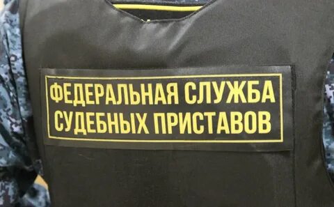 Приставы в новомосковске