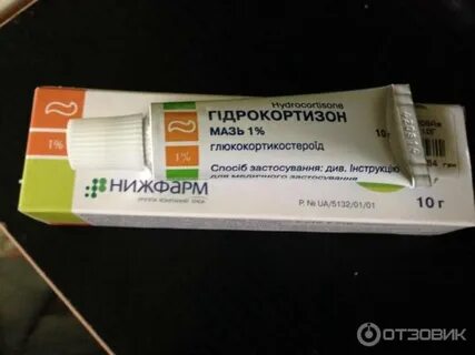 Противоаллергические мази для кожи